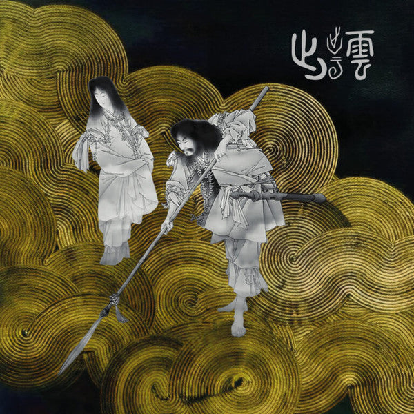 ASR Back Catalogue Picker (2021-2024) LP LP 出雲 IZUMO (JPN) - 出雲 LP