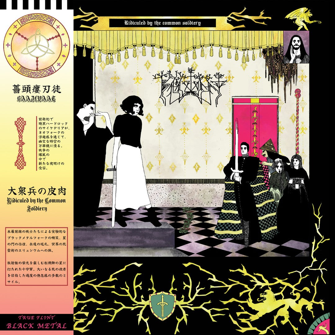 Goatowa Rex LP Back Catalogue Product Picker 2 (2024-2025) LP Baazlvaat – Ridiculed by the Common Soldiery LP