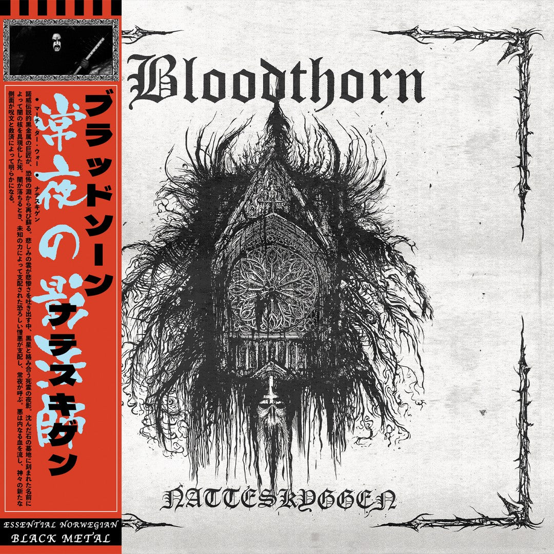 Goatowa Rex LP Back Catalogue Product Picker 2 (2024-2025) LP Bloodthorn- Natteskyggendemo LP