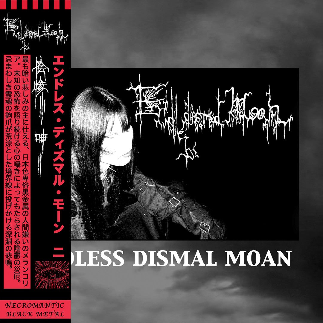 Goatowa Rex LP Back Catalogue Product Picker 2 (2024-2025) LP Endless Dismal Moan- II ... demo #2 LP