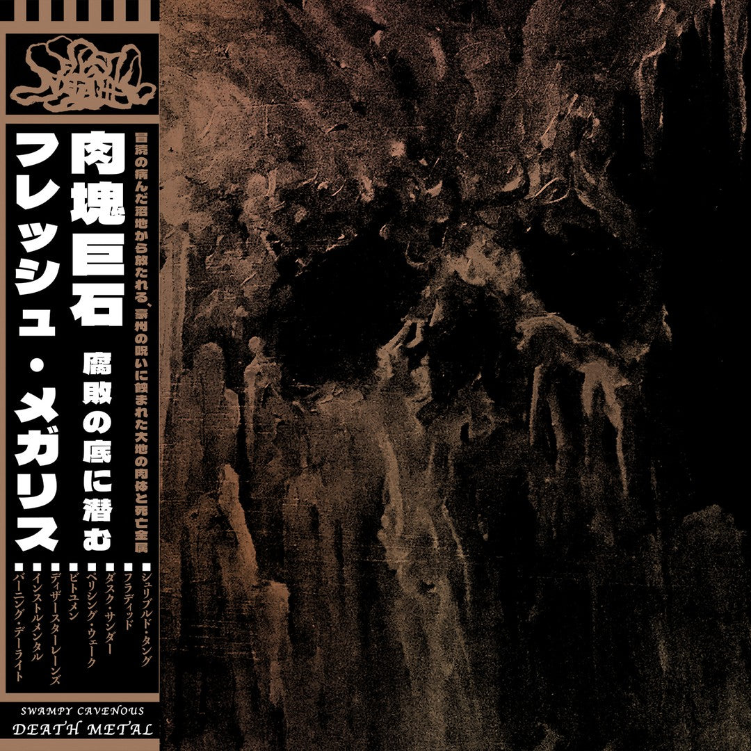 Goatowa Rex LP Back Catalogue Product Picker 2 (2024-2025) LP Flesh Megalith - Beneath the Rot LP