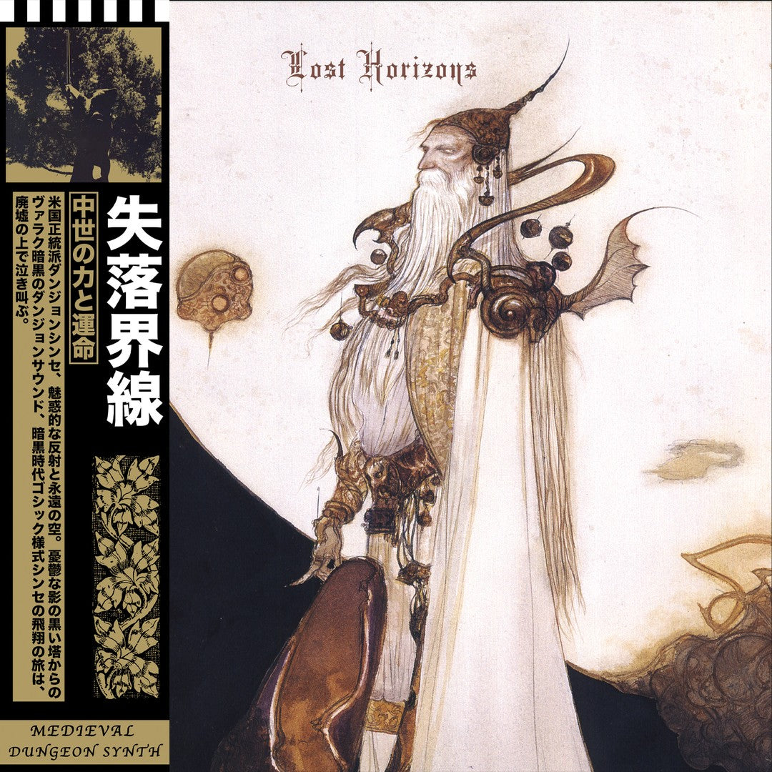 Goatowa Rex LP Back Catalogue Product Picker 2 (2024-2025) LP Lost Horizons- Medieval Might and Destiny LP