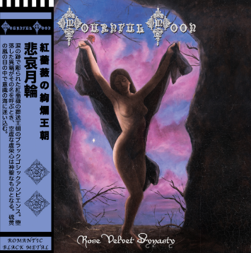 Goatowa Rex LP Back Catalogue Product Picker 2 (2024-2025)