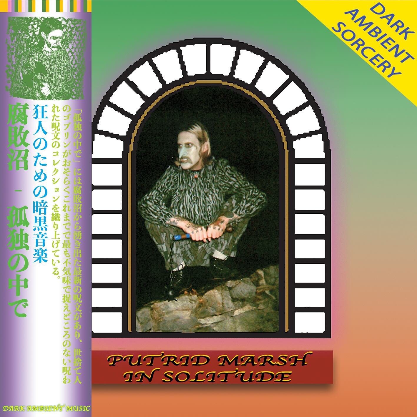 Goatowa Rex LP Back Catalogue Product Picker 2 (2024-2025) LP Putrid Marsh- In Solitude LP