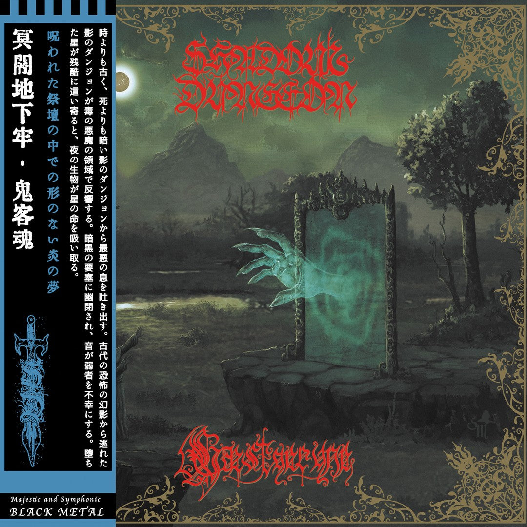 Goatowa Rex LP Back Catalogue Product Picker 2 (2024-2025) LP Shadow Dungeon – Gæstgerýne LP