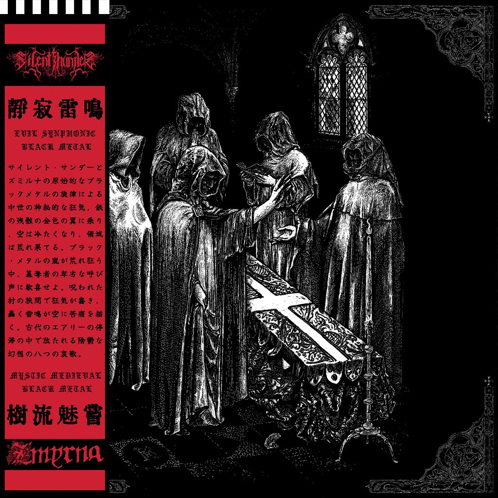 Goatowa Rex LP Back Catalogue Product Picker 2 (2024-2025)