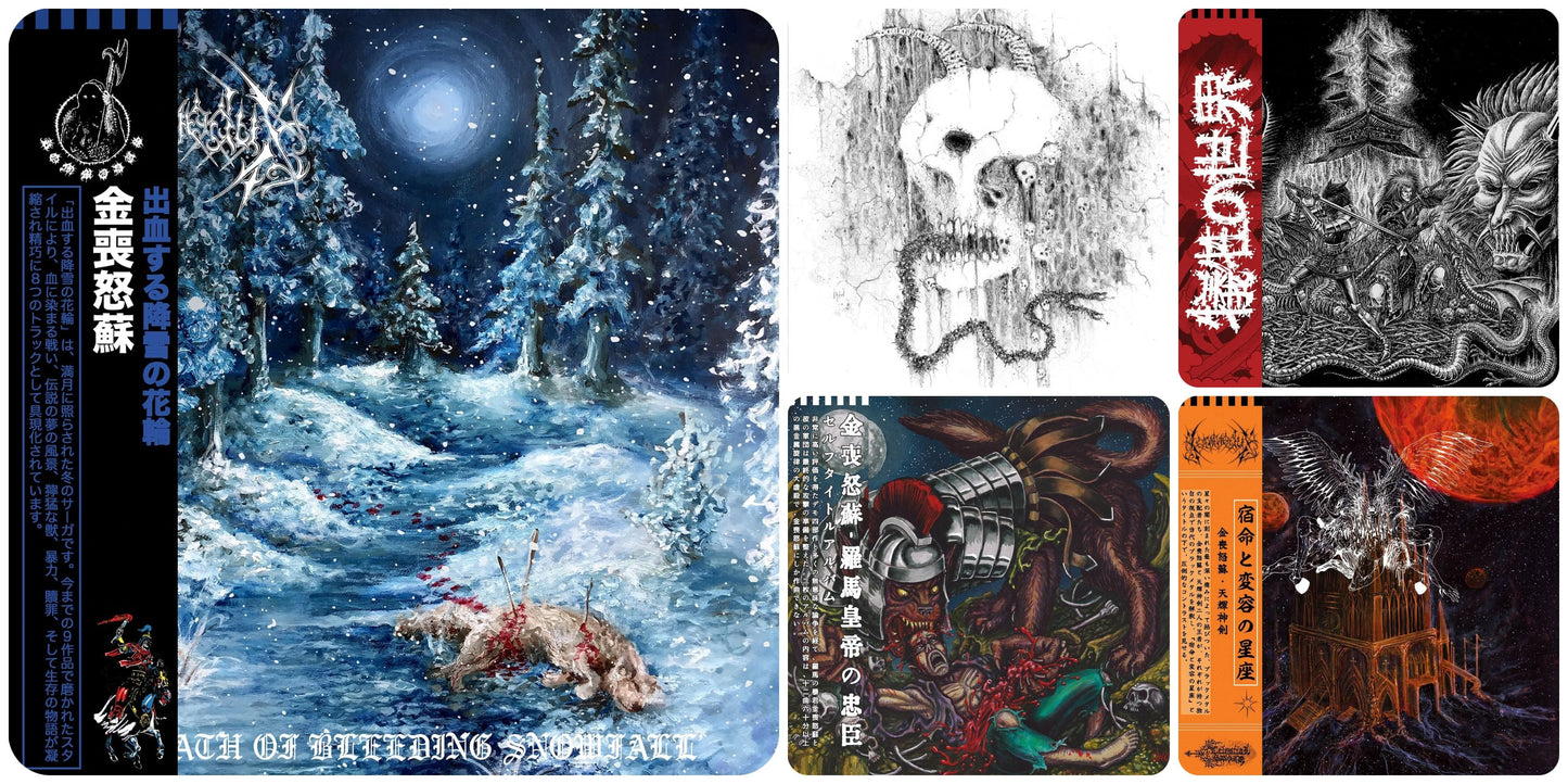 GOATOWA REX PRODUCT PICKER- APRIL 2025 BATCH, ROLLOUT #1AND2 LP KOMMODUS- THIS BATCH BUNDLE (all Kommodus material included in this batch drop 3LP+1DLP+1EP) BUNDLE