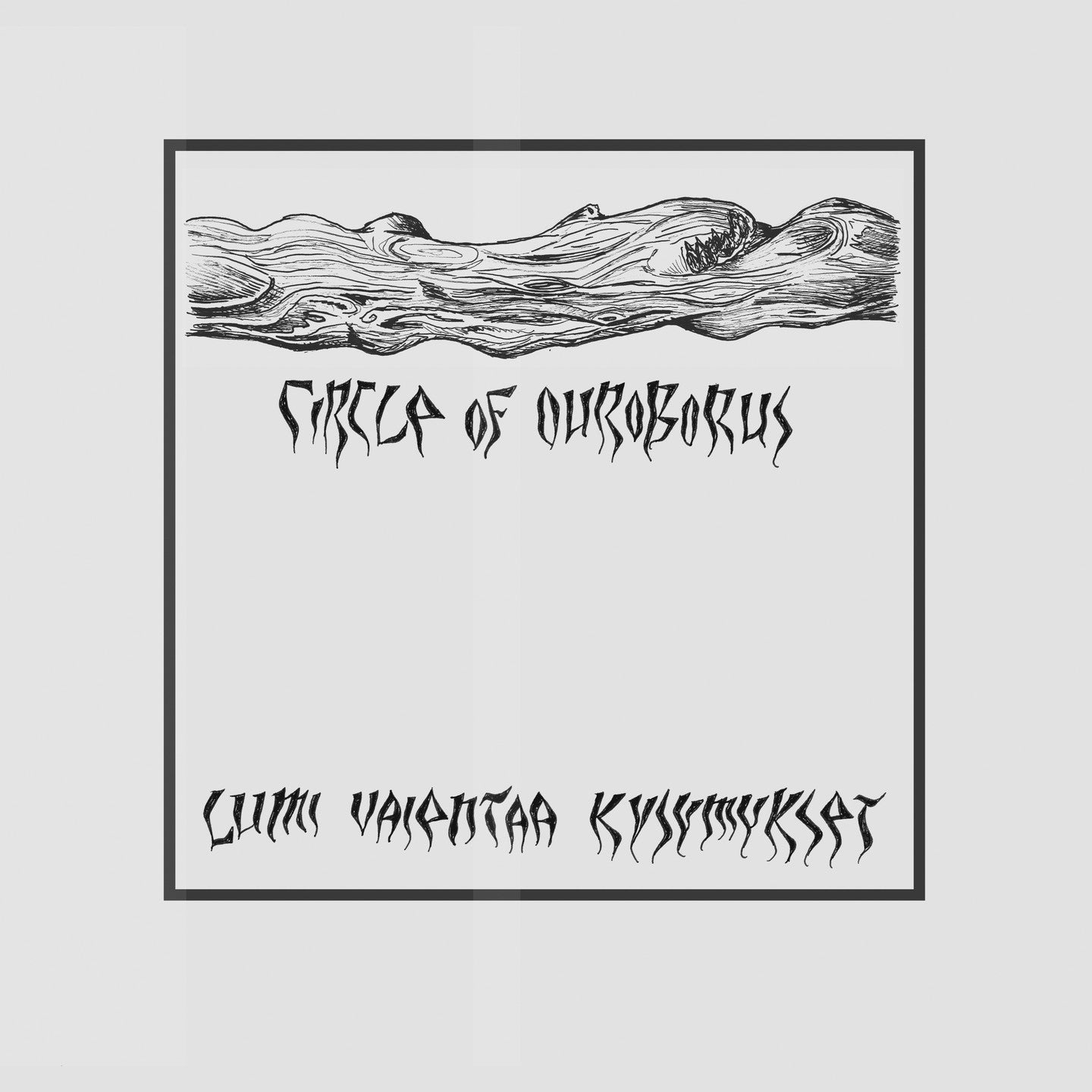 His Wounds Back Catalogue Picker (2022-2024) LP Circle of Ouroborus - Lumi Vaientaa Kysymykse LP (black)