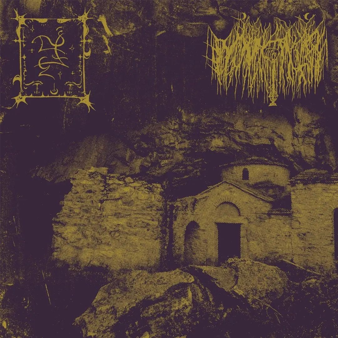 His Wounds Back Catalogue Picker (2022-2024) LP Trhä / Μνήμα split LP (black)