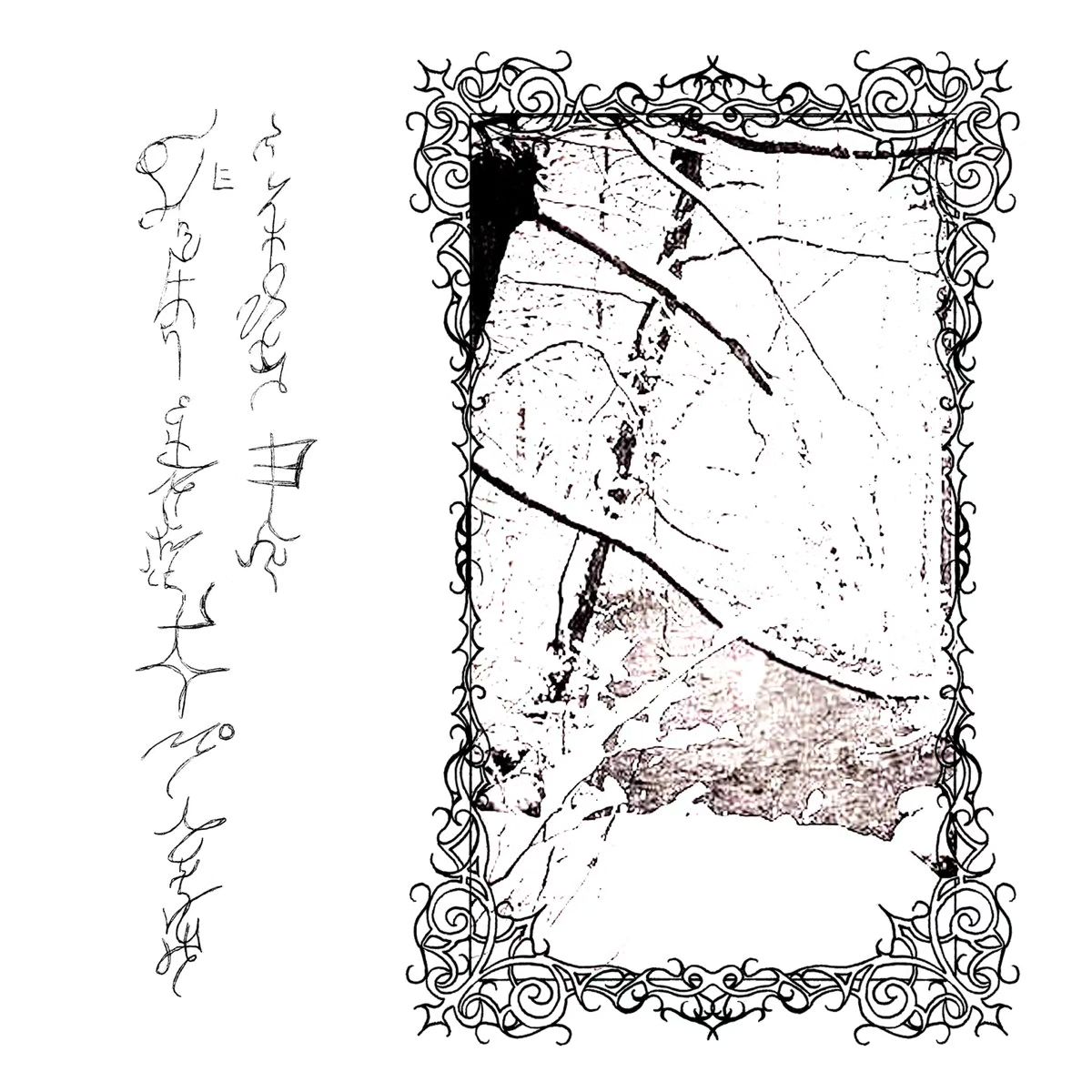 Ixiol Productions Back Catalogue Picker (2021-2024) LP Vinyl (LP or EP) August 2024- TRHÄ - §ºANΩË AGLIVAJSAMË CÁ NËLH¶IHA I EDDANA PI¶E DLP