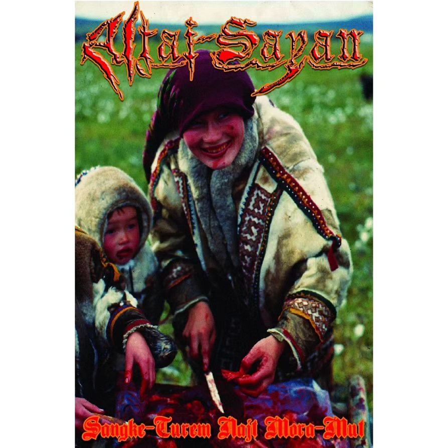 Ixiol Productions Back Catalogue Picker (2021-2024) LP Vinyl (LP or EP) December 2023- IXP104 - ALTAI-SAYAN - SÄNGKE-TŪREM NAJT MUT-MORÄH DLP