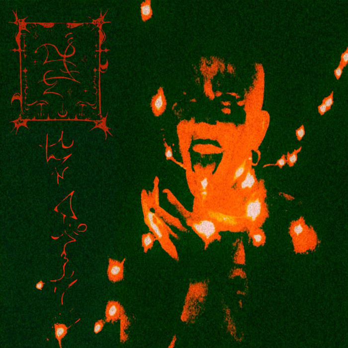 Ixiol Productions Back Catalogue Picker (2021-2024) LP Vinyl (LP or EP) July 2023- IXP084 - TRHÄ - VAT GËLÉNVA!!! DLP