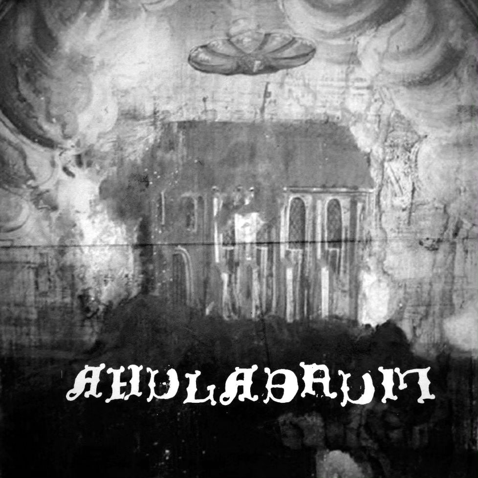 Ixiol Productions Back Catalogue Picker (2021-2024) LP Vinyl (LP or EP) May 2024- AHULABRUM - DAIMONIC REALITY LP && IXP038 - AHULABRUM / GREEN MIST - SPLIT LP bundle
