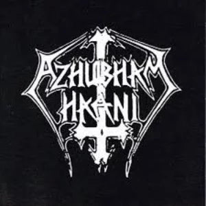 Livor Mortis March 2024 Product Picker LP Azhubham Haani/ De Vermis Mysteriis - Total Evil + Through the Mysteries of the Forgotten Shrine 2 MC bundle