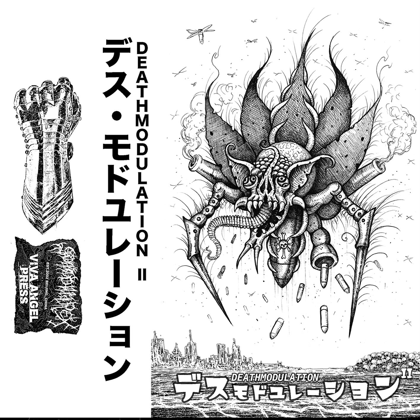 GOATOWA AUGUST 2025 PRODUCT PICKER LP CASSETTE TAPE - DEMOGOAT Deathmodulation (NZ) - Deathmodulation II - Cassette