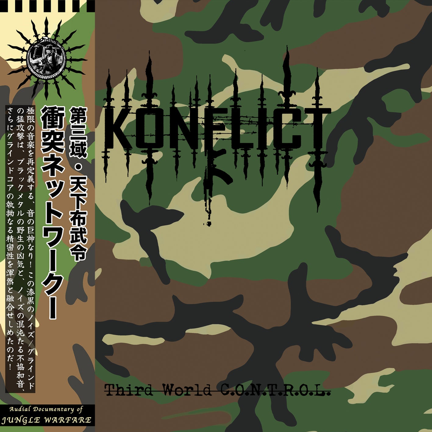 GOATOWA AUGUST 2025 PRODUCT PICKER LP VINYL LP- Konflict- 3rd World Control LP (2025 2nd edition)
