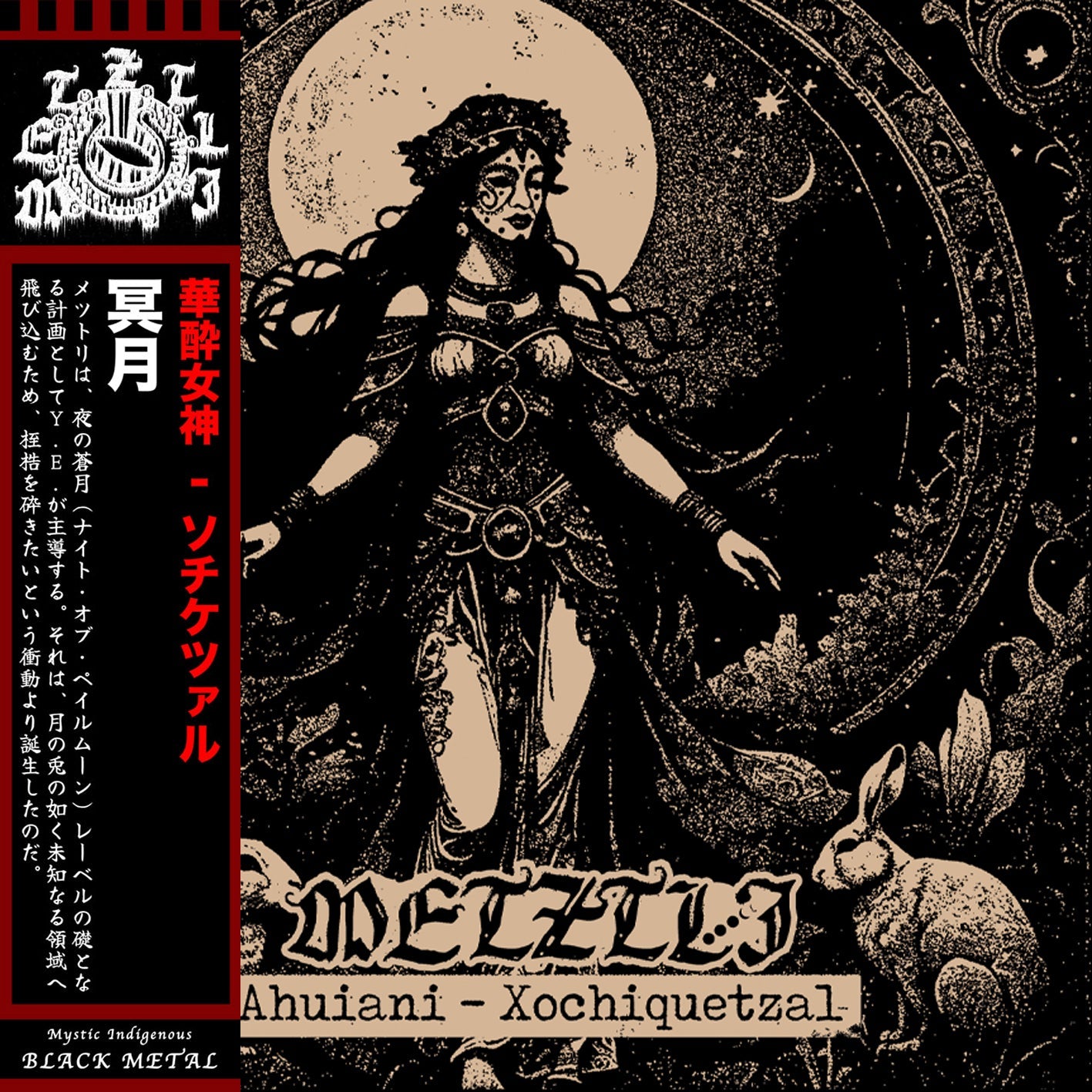 GOATOWA AUGUST 2025 PRODUCT PICKER LP VINYL LP- Metzli- Ahuani LP
