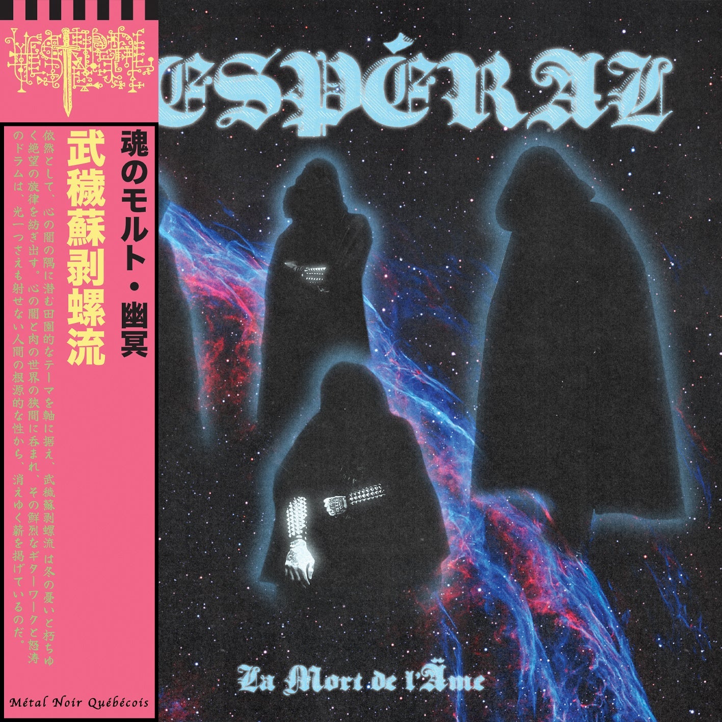 GOATOWA AUGUST 2025 PRODUCT PICKER LP VINYL LP- Vesperal- La Mort del Ame LP