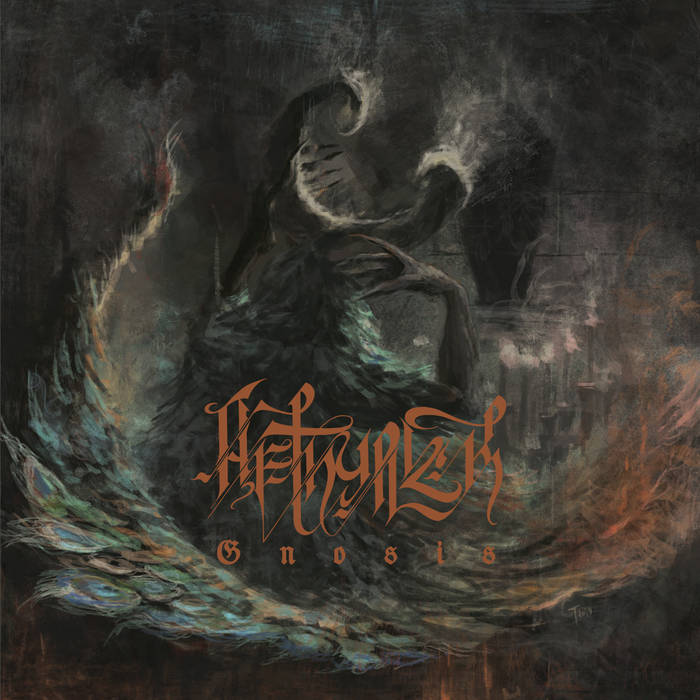Aethryck 4 or 5 LP Album Bundle