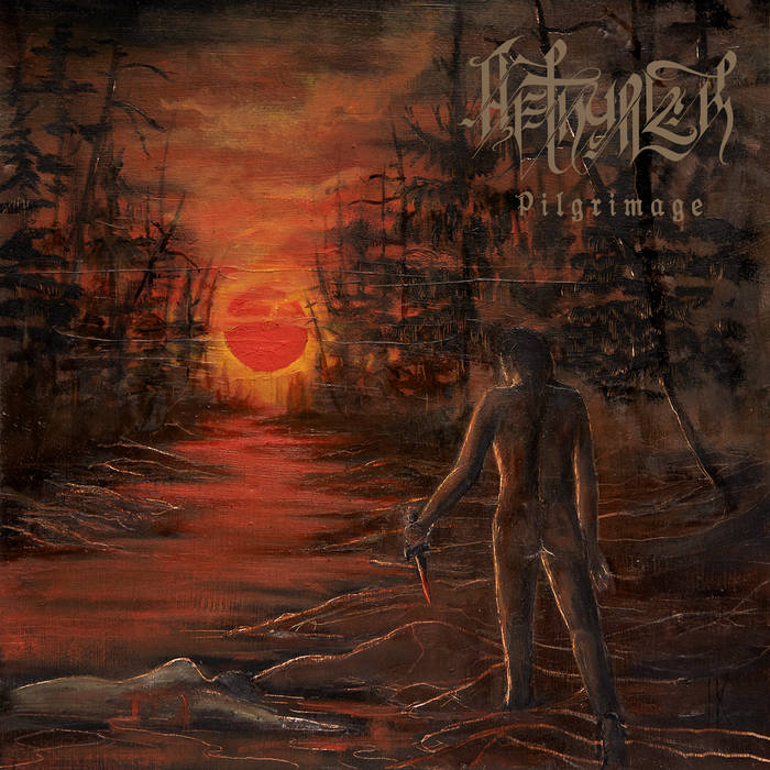 Aethryck 4 or 5 LP Album Bundle