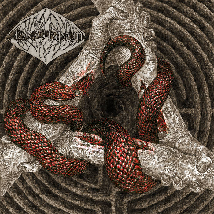 Israthroum 3 or 4 LP Bundle