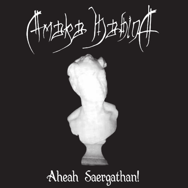 LP / Amaka Hahina-Aheah Saergathan!  LP ASR Back Catalogue Picker (2021-2024) LP ASR