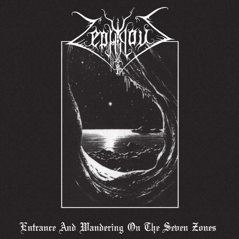 LP / Zephyrous- Entrance And Wandering On The Seven Zones LP ASR Back Catalogue Picker (2021-2024) LP ASR