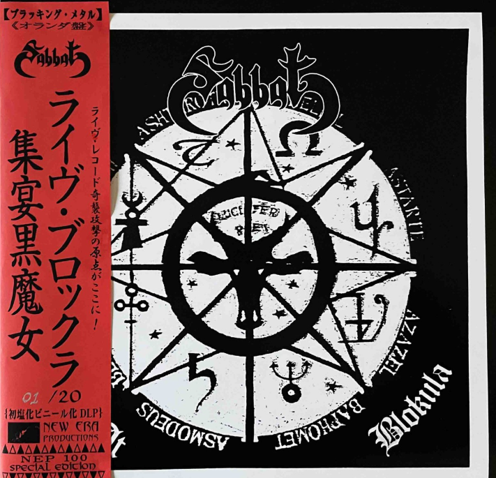 FEBRUARY & MARCH 2025 PREORDER PAGE (New Era, ALTARE, RABAUW, OSMOSE, and more) LP Sabbat- Live at Blokula DLP special edition lim 20 with OBI