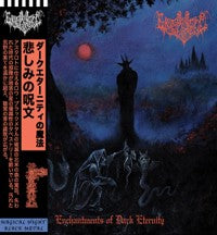 GOATOWA FEBRUARY 2024 Product Picker LP  WAXGOAT352 Griefspell (USA) - Enchantments of Dark Eternity - LP 