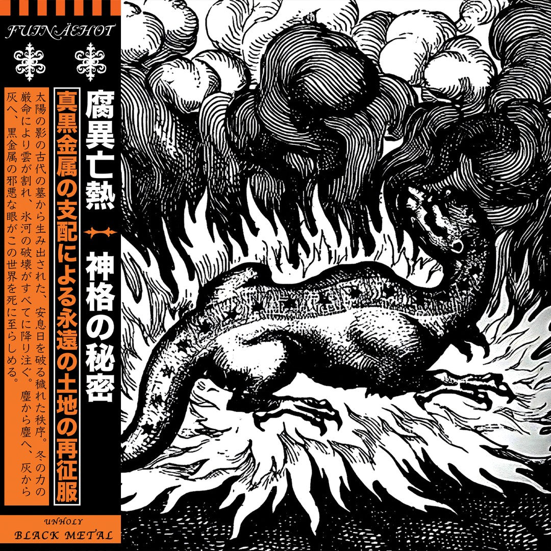 Fuinäehot (USA) - Secrets of the Godhead - LP Goatowa Rex LP Back Catalogue Product Picker 2 (2024-2025) LP GOATOWA REX