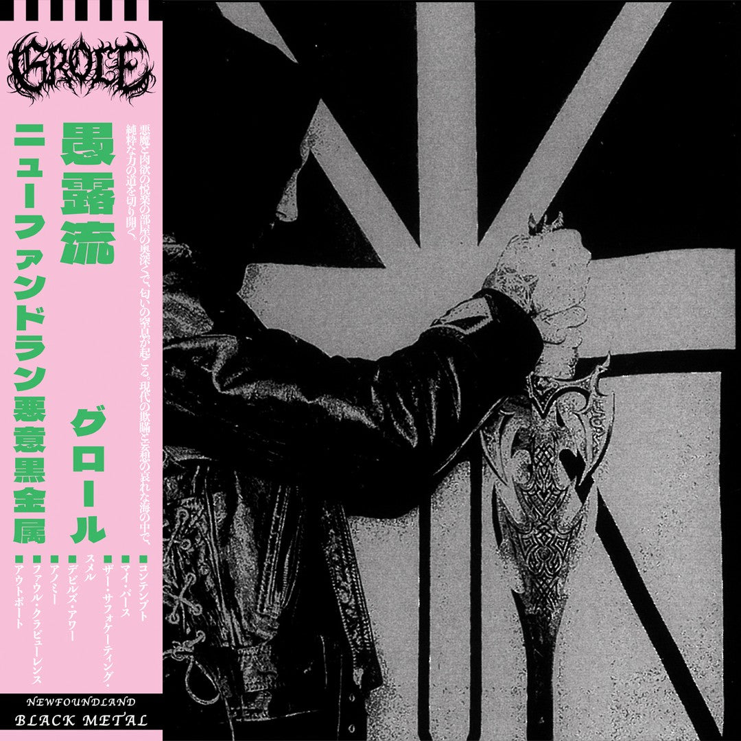 Grole- s/t LP Goatowa Rex LP Back Catalogue Product Picker 2 (2024-2025) LP GOATOWA REX