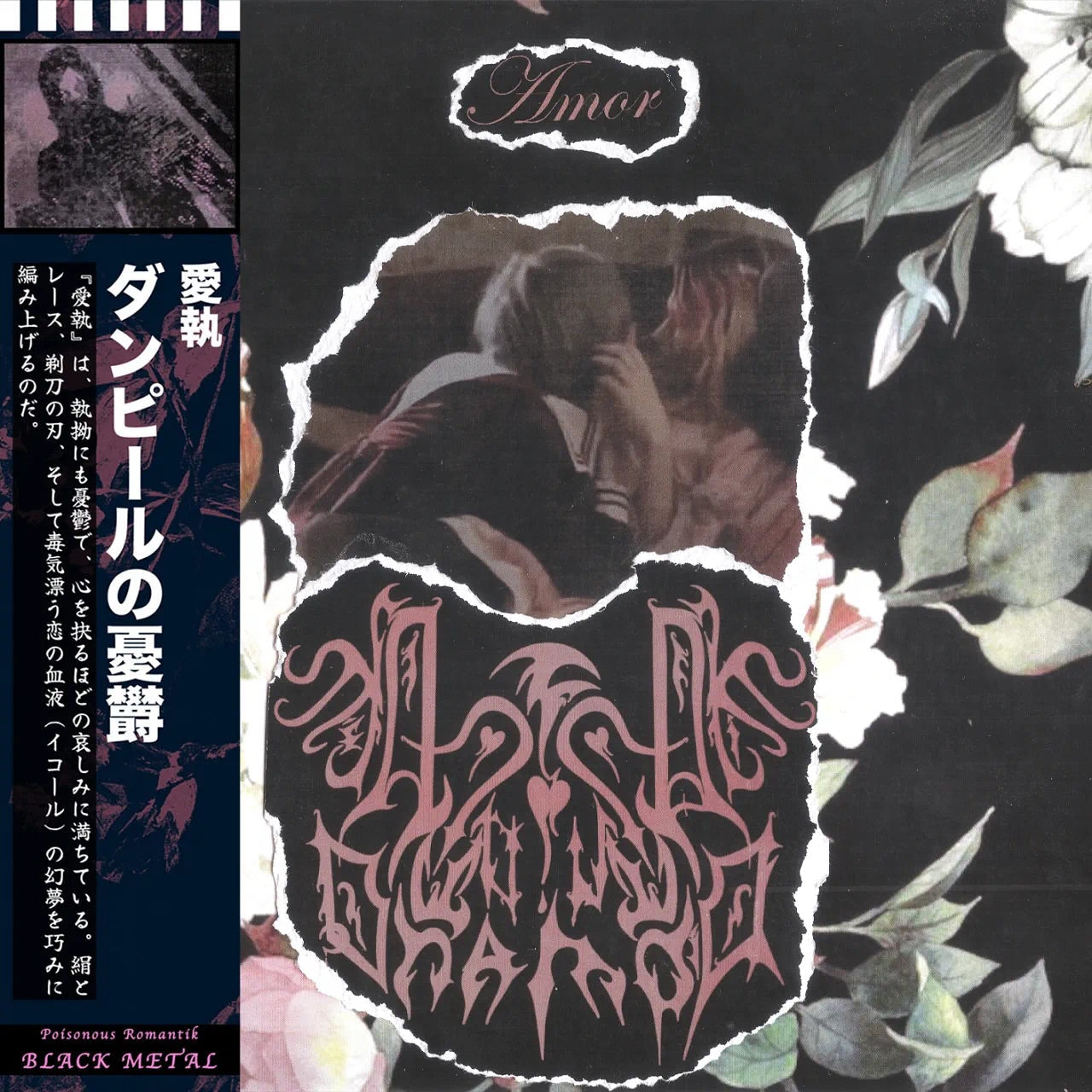 Mélancolie du Dhampir (USA) - Amor - LP Goatowa Rex LP Back Catalogue Product Picker 2 (2024-2025) LP GOATOWA REX