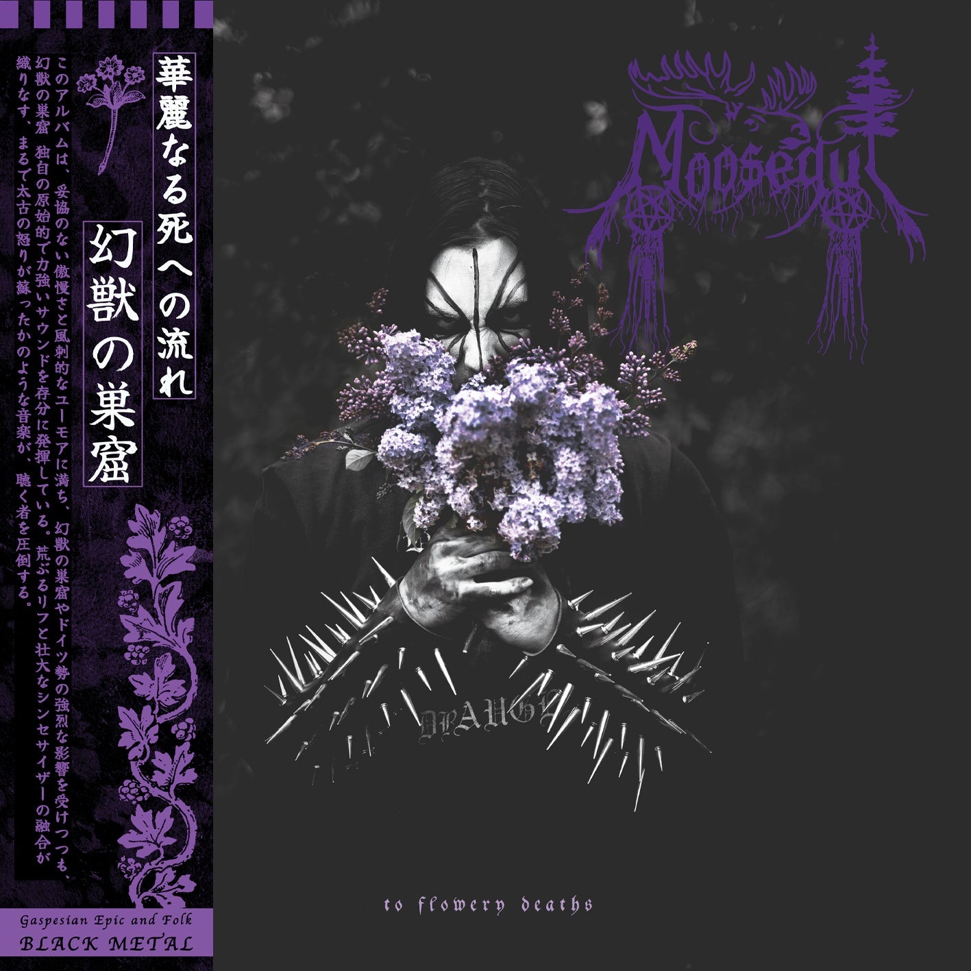 Moosegut (Can) - To Flowery Deaths - LP Goatowa Rex LP Back Catalogue Product Picker 2 (2024-2025) LP GOATOWA REX