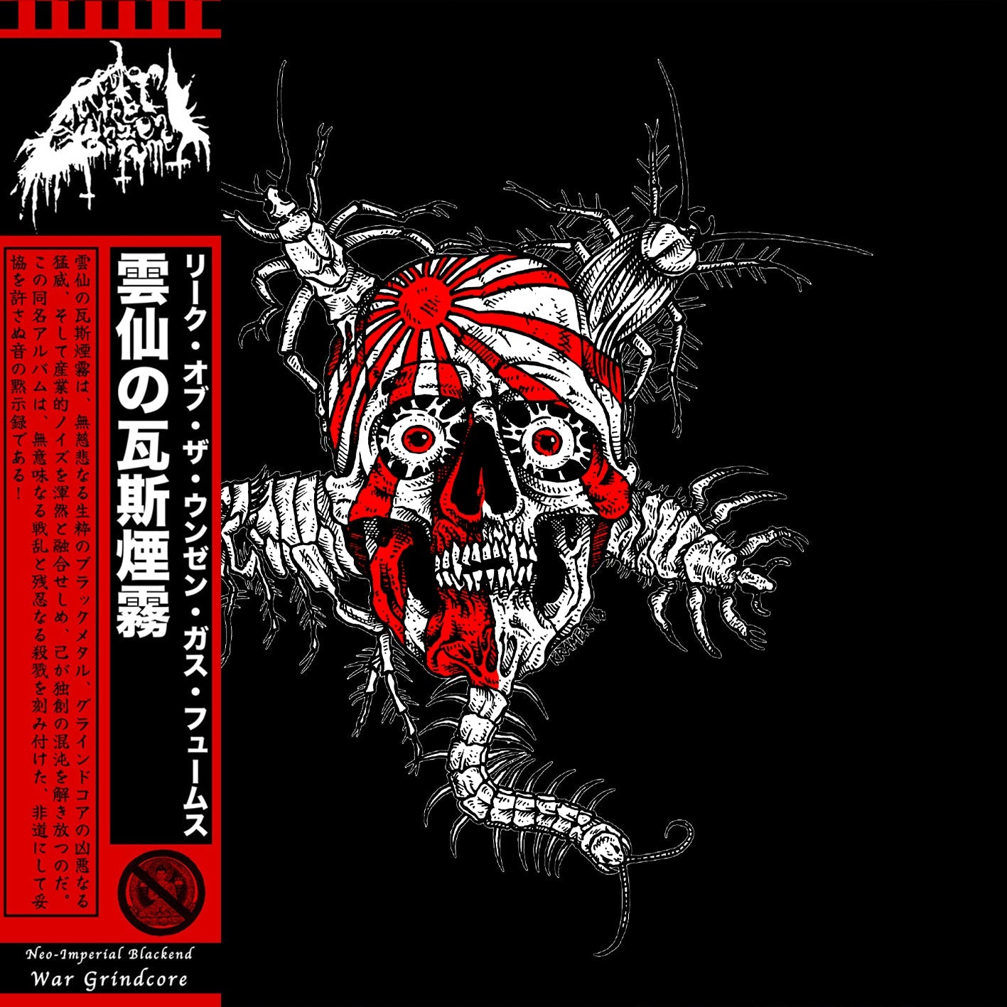 R0tUGF- s/t LP (2025 2nd edition) Goatowa Rex LP Back Catalogue Product Picker 2 (2024-2025) LP GOATOWA REX