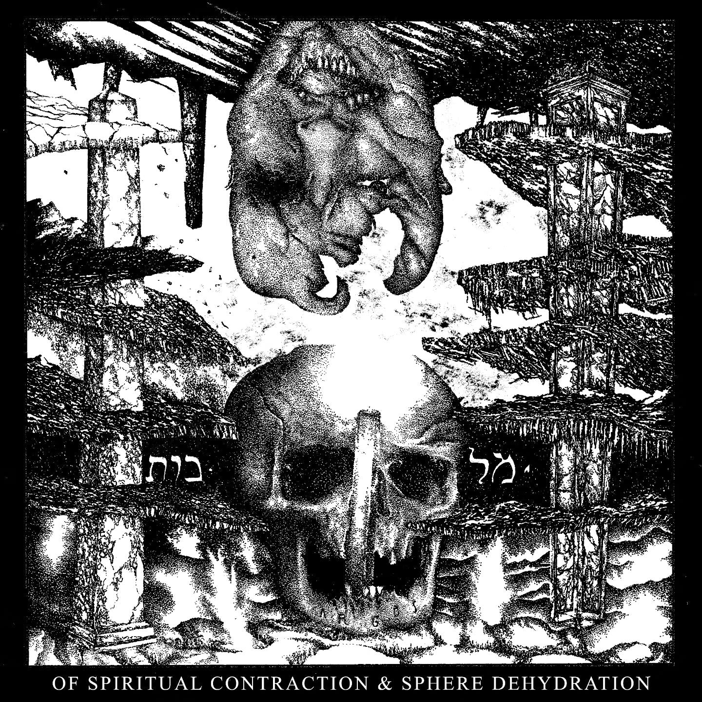 Ixiol Productions Back Catalogue Picker (20214-2025) pt2 LP CTHONICA - OF SPIRITUAL CONTRACTION & SPHERE DEHYDRATION LP