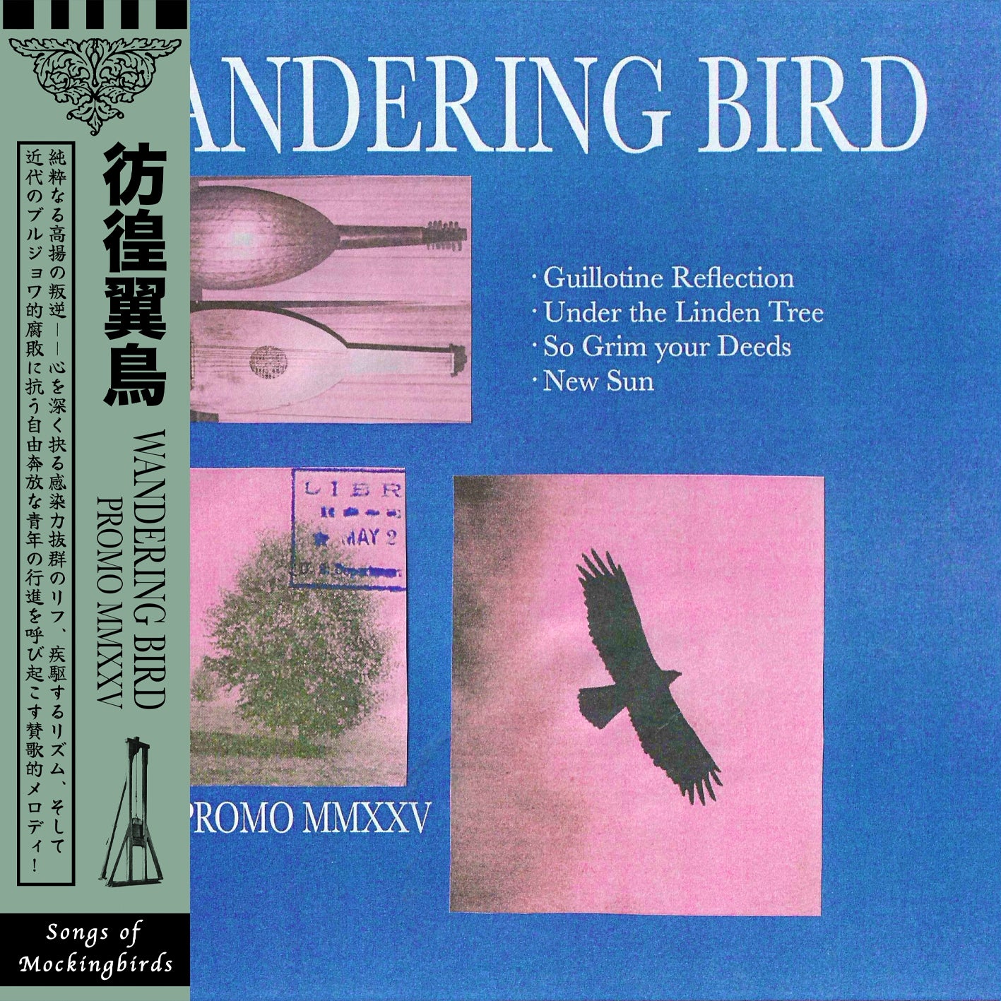 JAN2026 GOATOWA ITEMS 1-11 LP