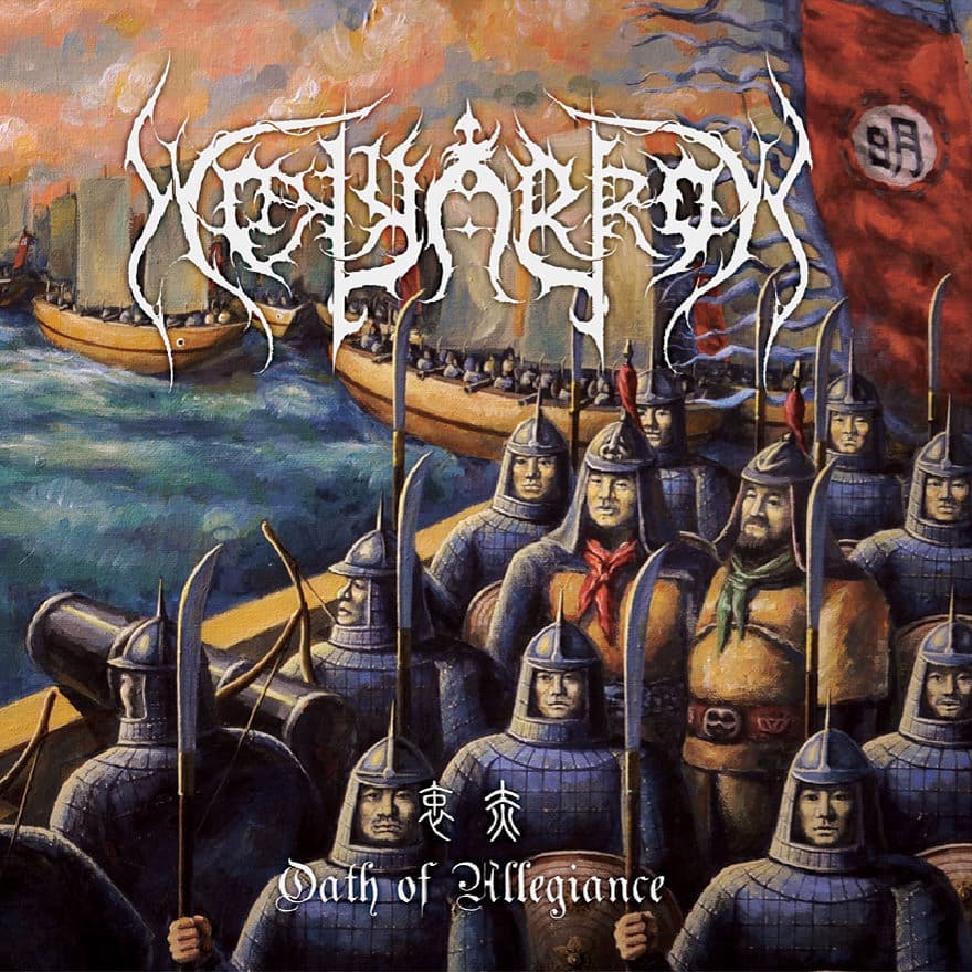 6 TITLE HOLYARROW BUNDLE :  Fight Back for the Fatherland (Pest) LP green+  Oath of Allegiance LP +  Imperial Han Black Metal LP +  Long Live Victory  LP +   Oath of Allegiance 2 Orange LP +  Underwater Sacred Land 10" mLP (color) july2026products2 LP GOATOWA REX