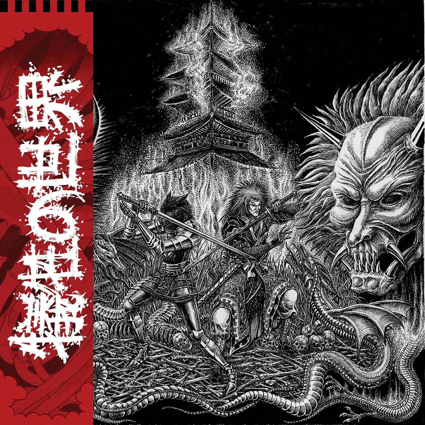 Kommodus April 2025 Goatowa 4LP + 1 EP bundle LP