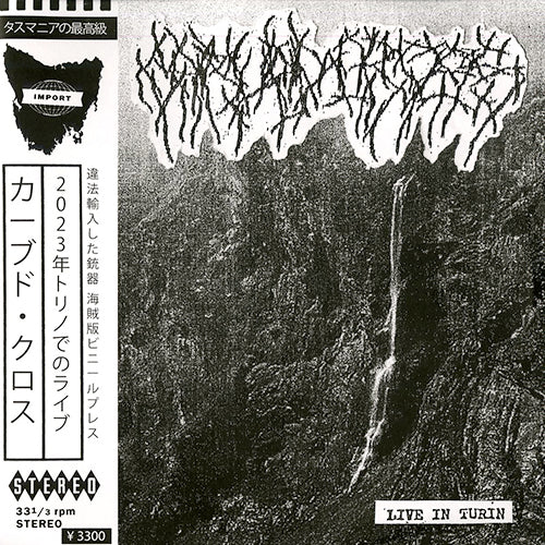 Livor Mortis Back Catalogue Picker (2022-2024) LP LP Carved Cross "Live In Turin" LP