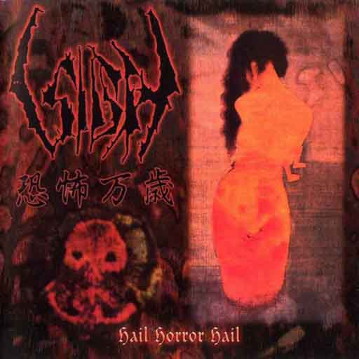 May 2026 new products 1 LP Sigh- 3 TITLES LP BUNDLE- Hail Horro Hail + Infidel Art + Ghastly Funeral Theater LPs