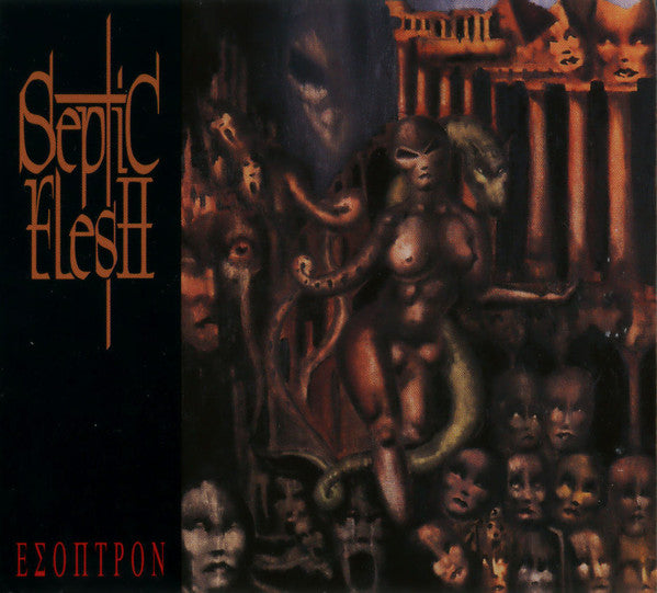 Septic Flesh- Esoptron LP LP   