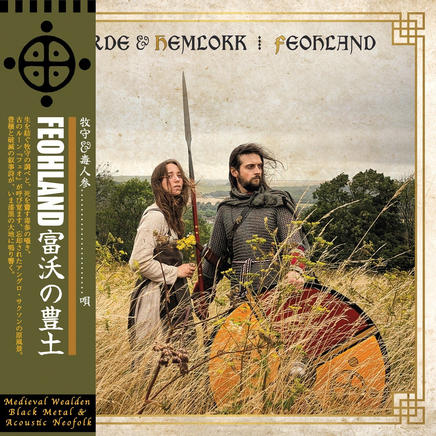 july2026products2 LP GOATOWA 13- WAXGOAT401/SOIL106 Hyrde & Hemlokk (UK) - Feohland - DoLP (with newly recorded EP on side D)
