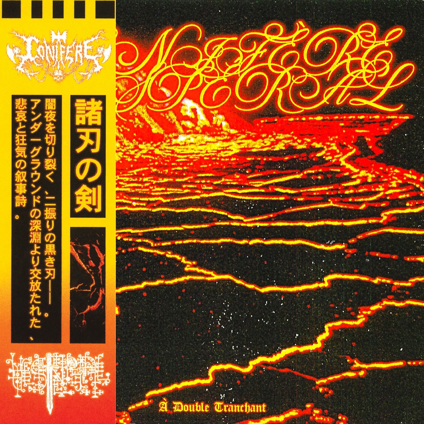 GOATOWA 6a- WAXGOAT195 Vespéral/Conifère (Can) - À Double Tranchant - 7" (Splatter Vinyl) test2jul26v3 LP x123VIP